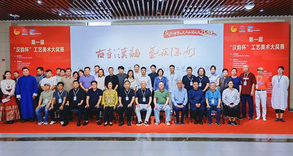 農工黨徐州市委會舉辦“古彭漢韻 藝在徐州”2024江蘇青年非遺藝術周暨“漢韻杯”工藝美術大獎賽慶祝新中國成立75周年
