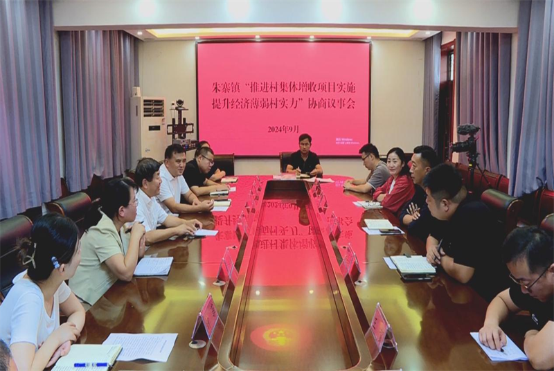 沛縣政協(xié)用好協(xié)商平臺助力村集體經(jīng)濟增收