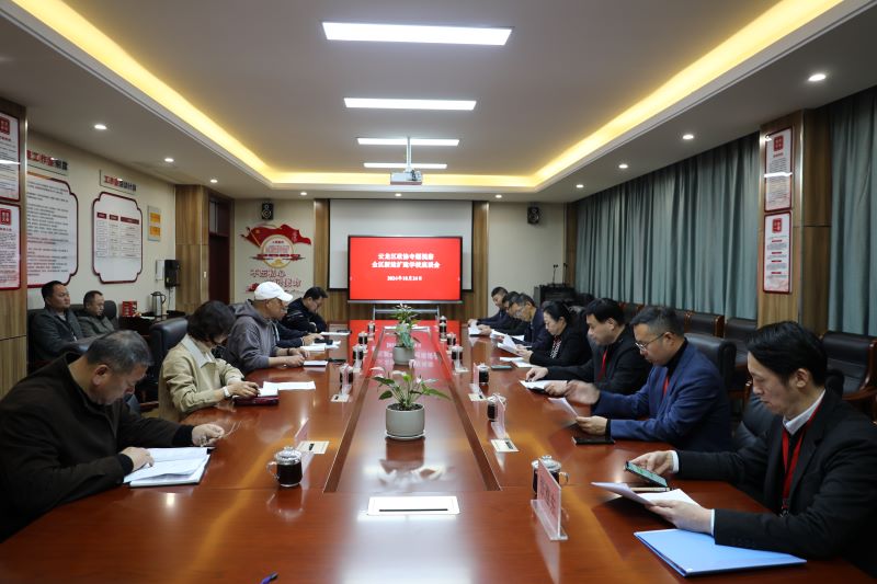 云龍區政協對全區新建擴建學校建設情況開展專題視察活動