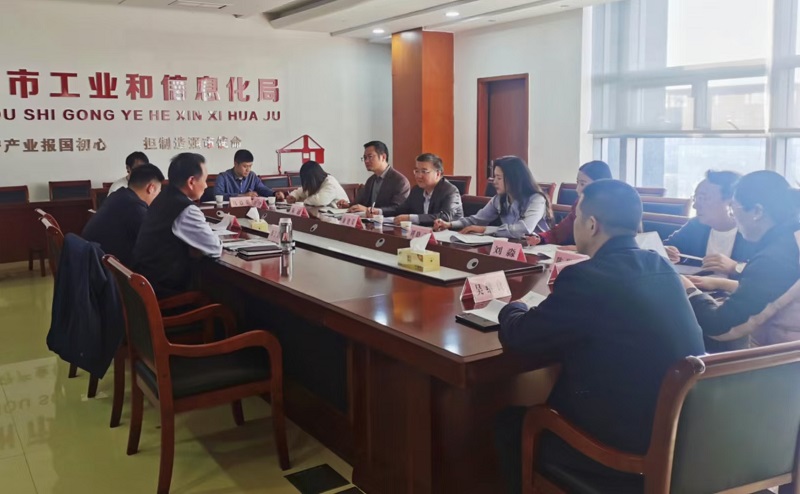 助推人工智能產(chǎn)業(yè)和數(shù)字經(jīng)濟(jì)發(fā)展 民建徐州市委會(huì)走訪對(duì)口聯(lián)系部門(mén)并召開(kāi)重點(diǎn)課題調(diào)研座談會(huì)