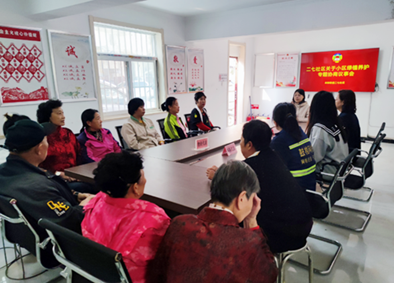 《新華日報》鼓樓區豐財街道：協商民主促發展，激發履職新效能