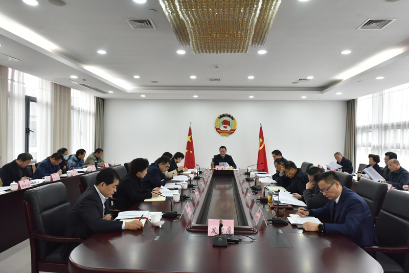 市政協召開黨組會議 王強主持會議并講話