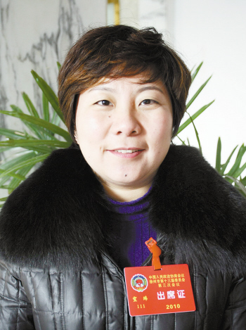 鼓勵和扶持中小企業發展
