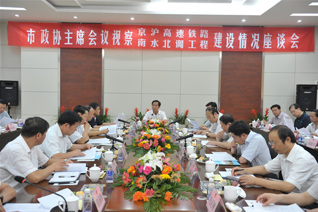 市政協十三屆二十次主席會議視察重點工程