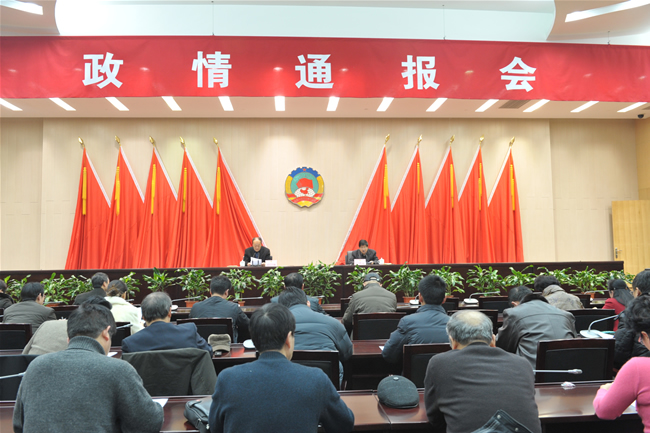 市政協召開政情通報會，為“十二五”發展建言獻策