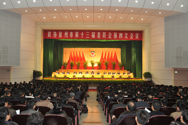 市政協(xié)十三屆四次會(huì)議舉行第二次全體會(huì)議