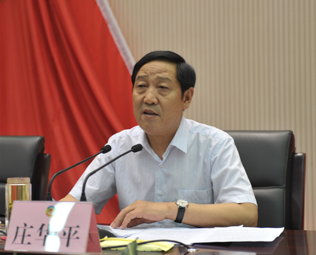 市政協召開十三屆十五次常委會議
