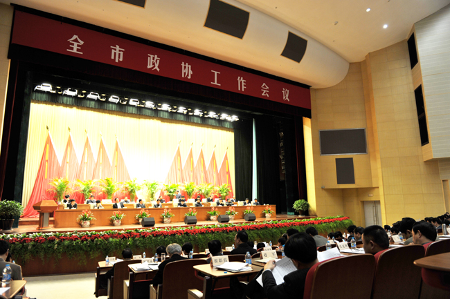 凝聚智慧力量 建設美好徐州 徐州召開全市政協工作會議