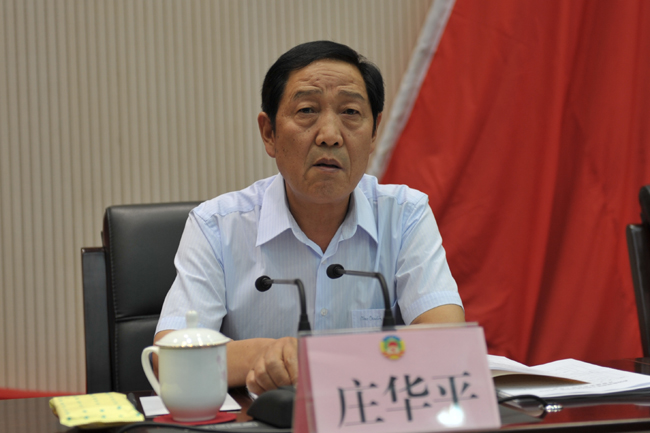 徐州市政協召開十三屆二十次常委會議
