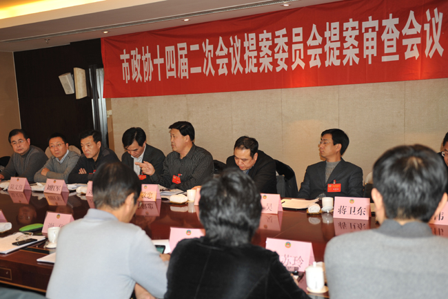 市政協十四屆二次會議閉幕前大會提案組共收到提案408件
