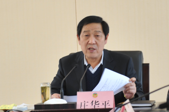 徐州市政協召開十四屆七次主席會議