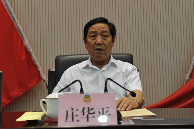 徐州市政協召開十四屆四次常委會議