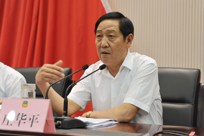 市政協召開十四屆九次常委會議