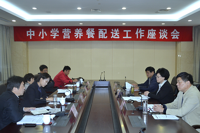 市政協召開中小學營養餐配送工作座談會
