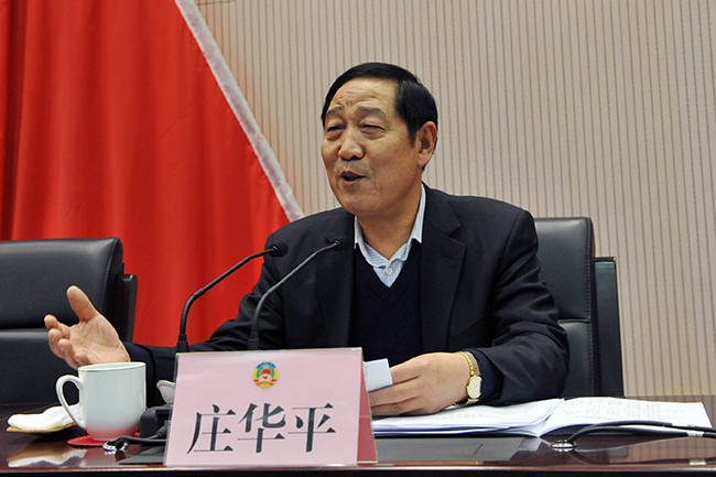 市政協召開十四屆十二次常委會議