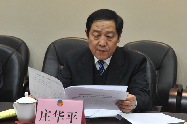 市政協召開十四屆二十次主席會議