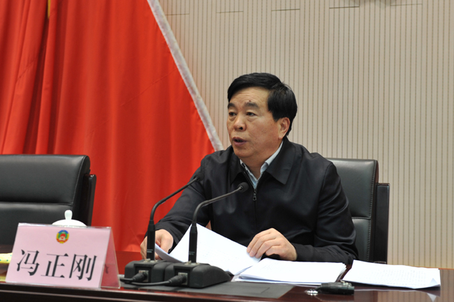 市政協(xié)機關召開全體人員會議