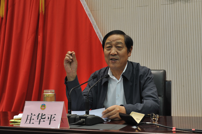 市政協(xié)舉行“三嚴(yán)三實(shí)”專題黨課暨專題教育部署會(huì)