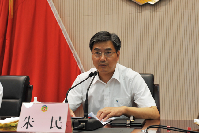 市政協(xié)召開十四屆十五次常委會(huì)會(huì)議