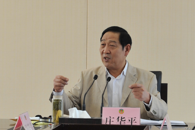 市政協(xié)召開十四屆二十六次主席會(huì)議