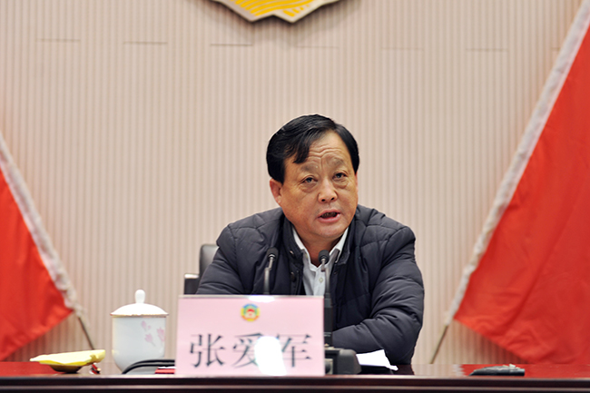 市政協(xié)召開十四屆五次全會全體工作人員會議