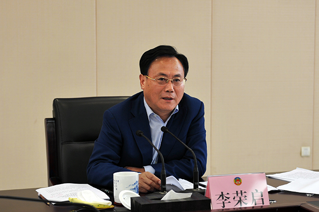 市政協(xié)召開十四屆三十二次主席會(huì)議