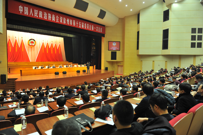 市政協(xié)十五屆一次會議隆重開幕
