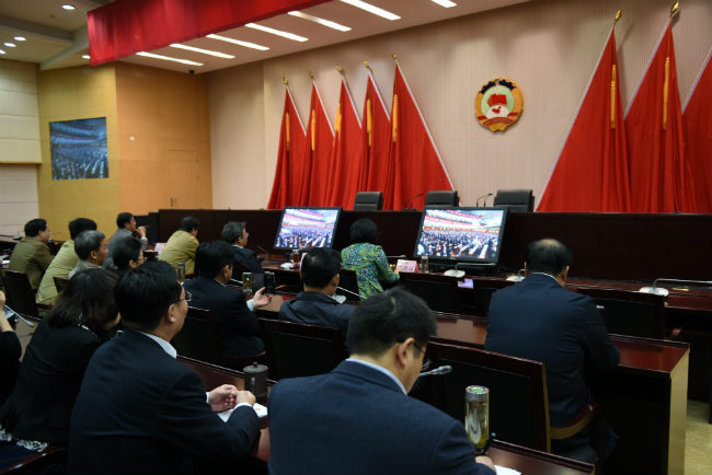 市政協(xié)機(jī)關(guān)集中收聽收看十九大開幕會