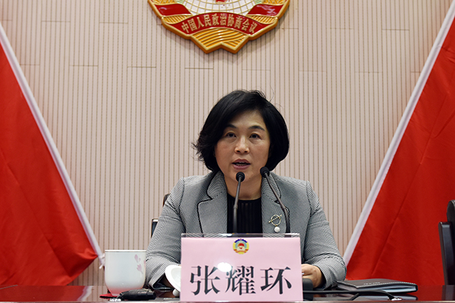 市政協(xié)召開網(wǎng)站運行管理和信息工作會議