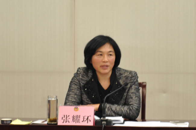 市政協社法委召開全體委員會議