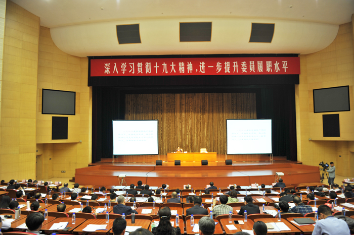 市政協舉辦全體委員專題培訓講座