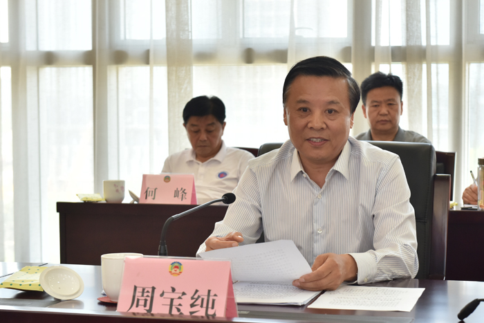 市政協召開十五屆十五次主席會議
