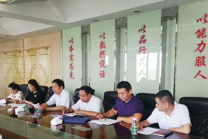 沛縣政協提案委召開全體會議