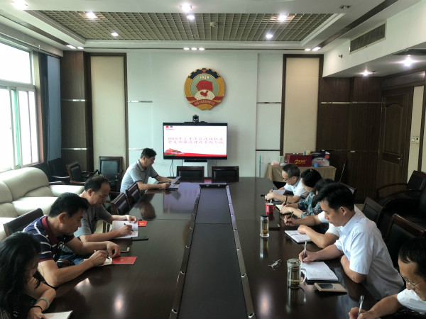 鼓樓區(qū)政協(xié)召開黨風(fēng)廉政建設(shè)專題會(huì)議