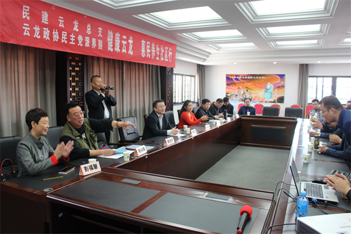 云龍區政協民革、民盟、民進、民建界別委員參加“健康云龍、惠民養生”社區行公益活動
