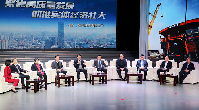 為助推實體經濟壯大建言獻計
