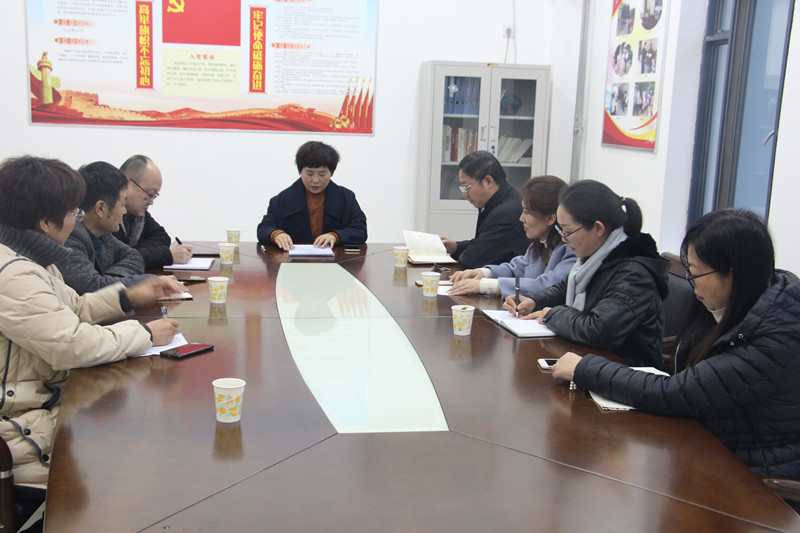 邳州市政協學習關于加強新時代人民政協黨建工作文件精神
