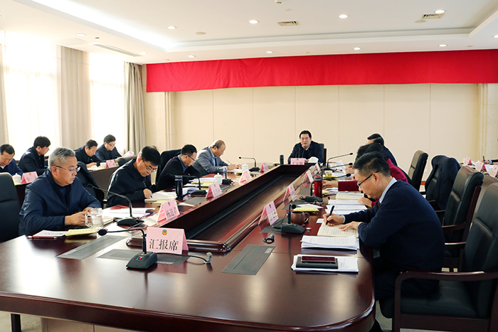 市政協召開黨組(擴大)會議