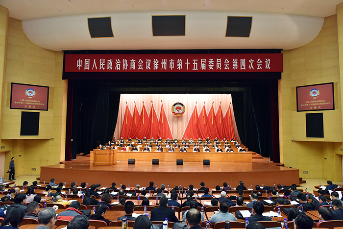 市政協十五屆四次會議隆重開幕
