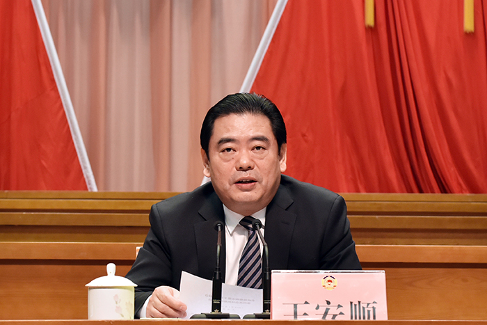 王安順在政協(xié)徐州市第十五屆委員會第四次會議閉幕時的講話