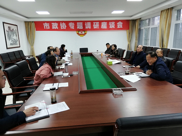 銅山區政協召開機關務虛會議