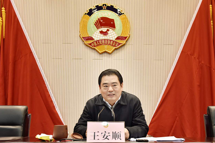 王安順主席在市政協(xié)機(jī)關(guān)全體人員暨黨風(fēng)廉政建設(shè)工作會(huì)議上的講話