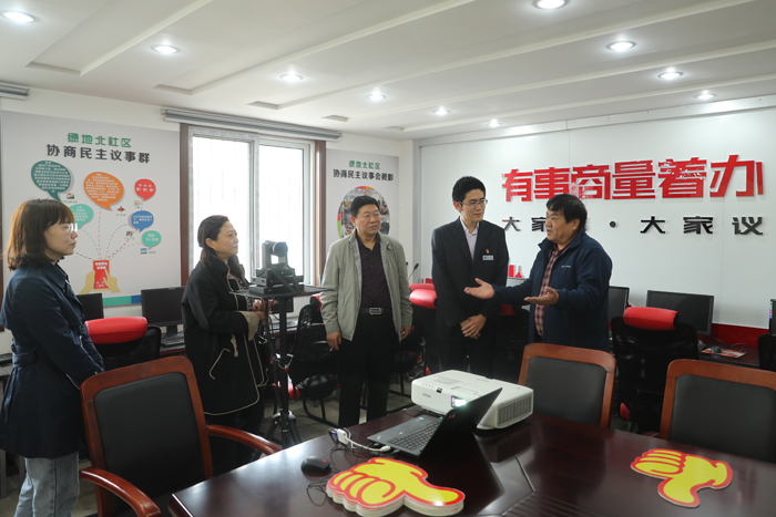 市政協來云龍區視察基層協商民主活動