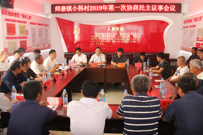 豐縣：基層協商民主議事，切實解決群眾身邊事