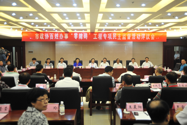 市政協助力百姓辦事“零障礙”工程深化推進