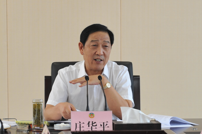 徐州市政協召開十四屆十次主席會議