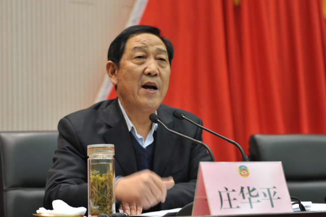 市政協(xié)召開十四屆七次常委會議