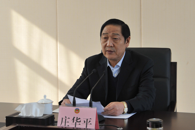 市政協(xié)舉行十四屆十三次主席會議